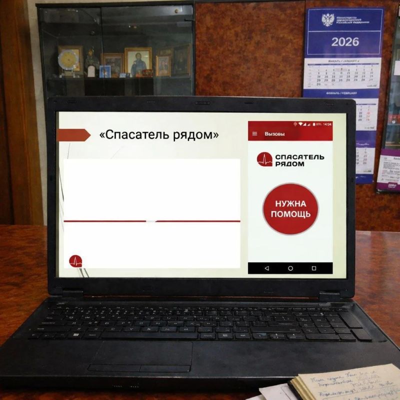 Кадровый проект „Герои Луганщины“: новые инициативы для скорой помощи обсудили с руководством ЛГМУ Кадровый проект „Герои Луганщины“: новые инициативы для скорой помощи обсудили с руководством ЛГМУ