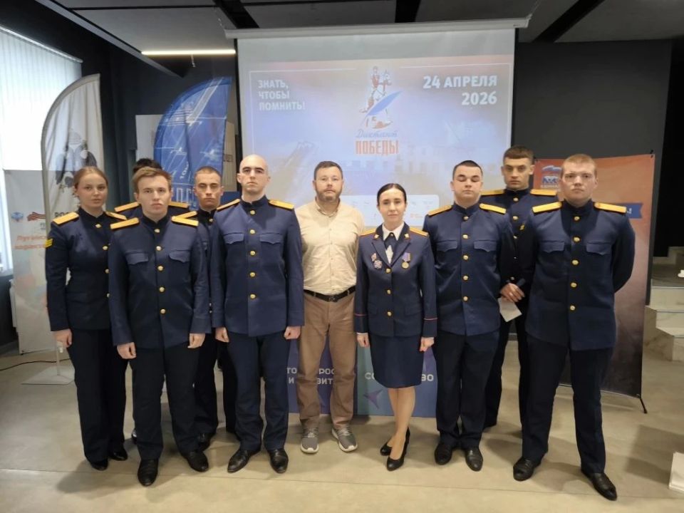«Диктант Победы» в ЛНР написали более чем на 240 площадках «Диктант Победы» в ЛНР написали более чем на 240 площадках