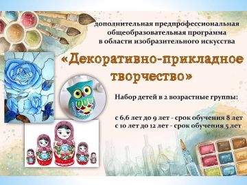 �������� � ������������� ��������� ���������� ��������������� ����������� "����������� ������� ����� ��������" ���������� ������������� ��������