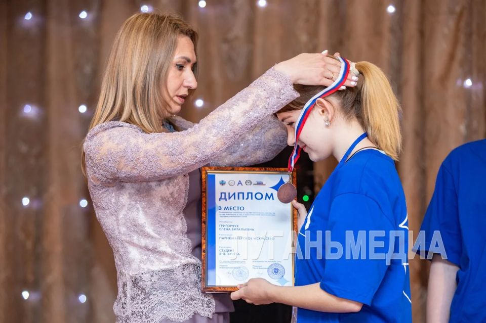 В Луганском художественно-промышленном колледже (ЛХПК) прошла церемония закрытия регионального чемпионата по профессиональному мастерству среди инвалидов и людей с ограниченными возможностями здоровья (ОВЗ) «Абилимпикс» 2026 В Луганском художественно-промышленном колледже (ЛХПК) прошла церемония закрытия регионального чемпионата по профессиональному мастерству среди инвалидов и людей с ограниченными возможностями здоровья (ОВЗ) «Абилимпикс» 2026