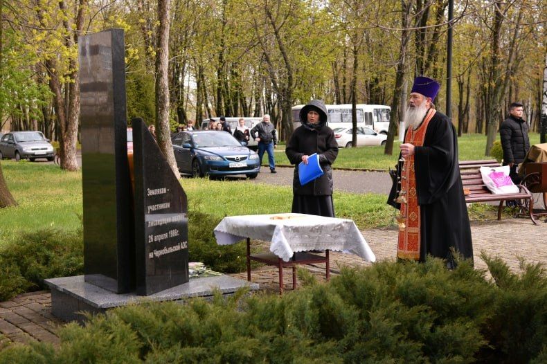 В Свердловске почтили память жертв катастрофы на Чернобыльской АЭС В Свердловске почтили память жертв катастрофы на Чернобыльской АЭС