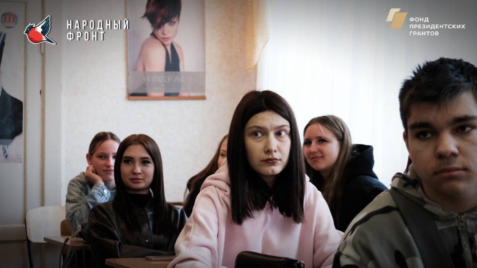 Молодёжка НФ ЛНР в колледже ГБПОО ЛНР «ЛКМПИКТ»! Молодёжка НФ ЛНР в колледже ГБПОО ЛНР «ЛКМПИКТ»!