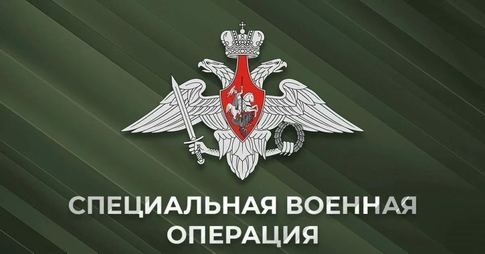 Сводка Минобороны РФ (18-24.04.2026):