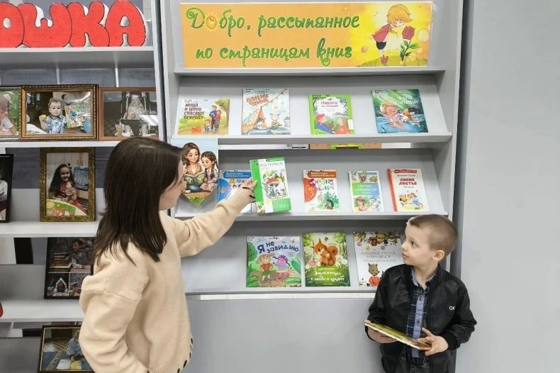 В Центральной городской библиотеке для детей были проведены тематические беседы у выставки-рекомендации «Добро, рассыпанное на страницах книг» В Центральной городской библиотеке для детей были проведены тематические беседы у выставки-рекомендации «Добро, рассыпанное на страницах книг»