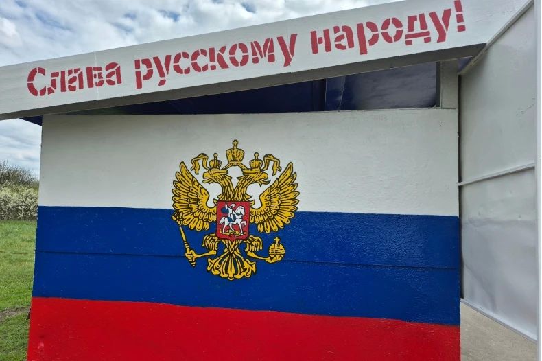В селе Медвежанка привели в порядок остановку общественного транспорта и въездную стеллу В селе Медвежанка привели в порядок остановку общественного транспорта и въездную стеллу