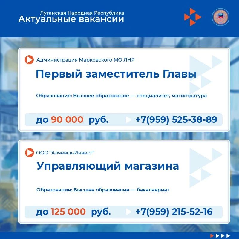 Представляем свежую подборку вакансий в нашей еженедельной рубрике Представляем свежую подборку вакансий в нашей еженедельной рубрике