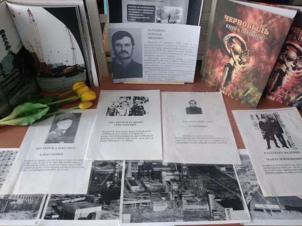 26 апреля — День памяти Чернобыльской трагедии 26 апреля — День памяти Чернобыльской трагедии