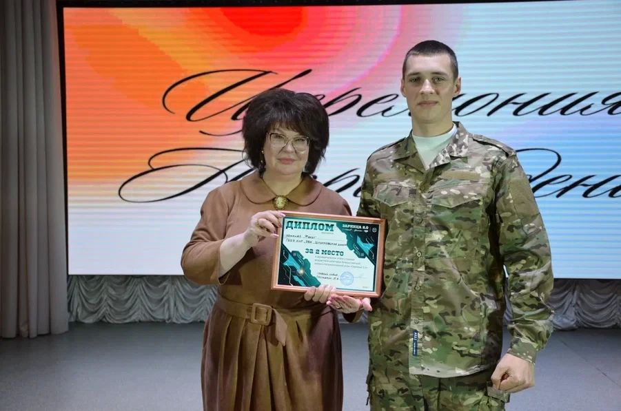 Завершилась военно-патриотическая игра «Зарница 2.0» в Новоайдарском округе Завершилась военно-патриотическая игра «Зарница 2.0» в Новоайдарском округе