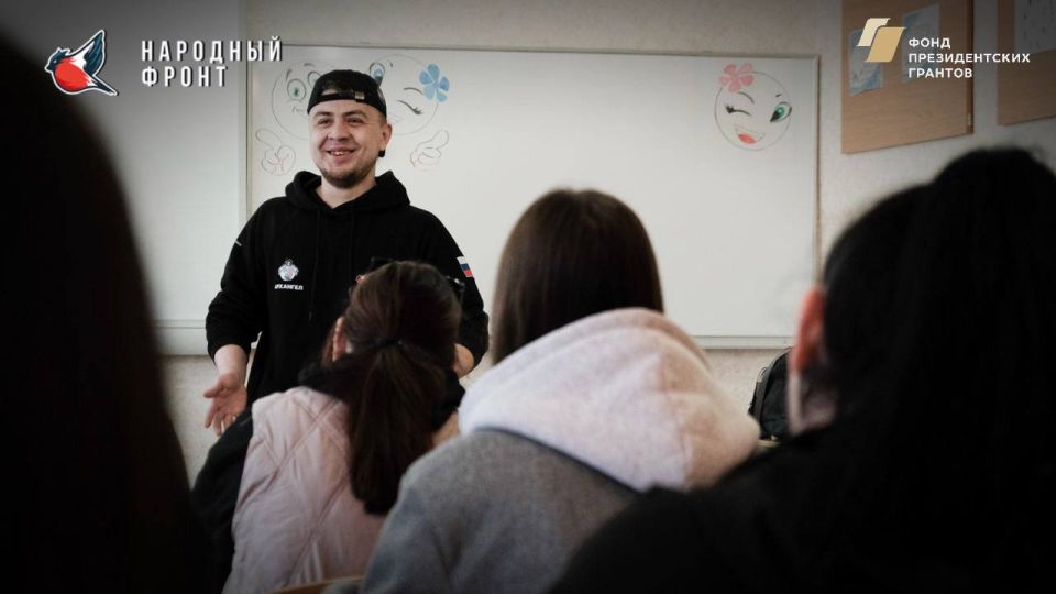Молодёжка НФ ЛНР в колледже ГБПОО ЛНР «ЛКМПИКТ»! Молодёжка НФ ЛНР в колледже ГБПОО ЛНР «ЛКМПИКТ»!