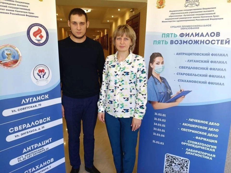 Кадровый проект „Герои Луганщины“: новые инициативы для скорой помощи обсудили с руководством ЛГМУ Кадровый проект „Герои Луганщины“: новые инициативы для скорой помощи обсудили с руководством ЛГМУ