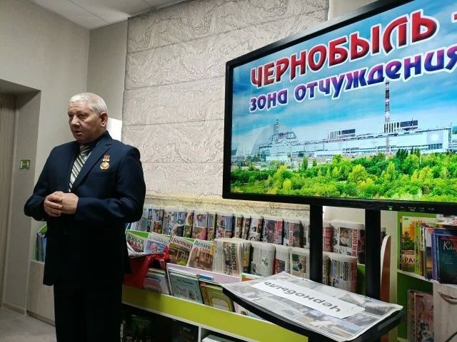 24 апреля в центральной городской библиотеке прошёл час памяти «Чернобыль — зона отчуждения», посвящённый одной из самых трагических страниц в истории человечества — аварии на Чернобыльской АЭС 24 апреля в центральной городской библиотеке прошёл час памяти «Чернобыль — зона отчуждения», посвящённый одной из самых трагических страниц в истории человечества — аварии на Чернобыльской АЭС