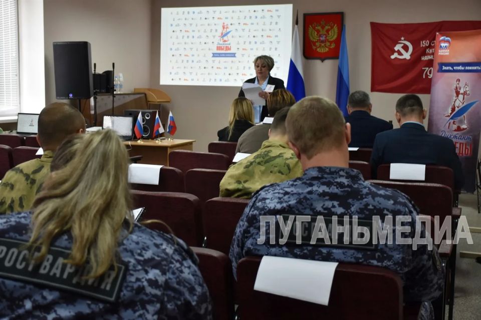 Акция «Диктант Победы» прошла в Антраците Акция «Диктант Победы» прошла в Антраците