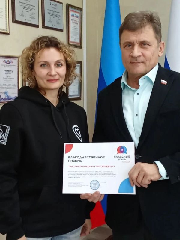 Роман Лысенко: Встреча, вдохновленная будущим: 23 апреля провел встречу с активистами «Движения первых» Роман Лысенко: Встреча, вдохновленная будущим: 23 апреля провел встречу с активистами «Движения первых»