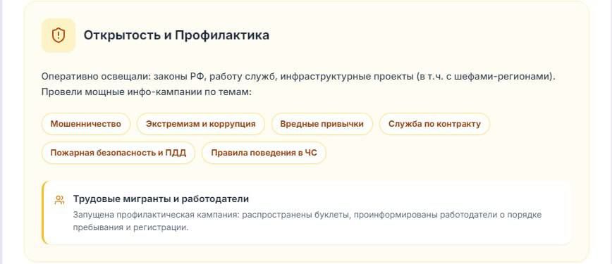 Сергей Козенко: Госвеб, первый ТОС: итоги 2025 года! Сергей Козенко: Госвеб, первый ТОС: итоги 2025 года!