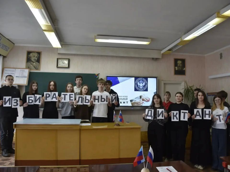 В Марковском округе прошёл «Избирательный диктант» для старшеклассников В Марковском округе прошёл «Избирательный диктант» для старшеклассников