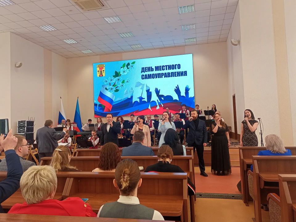 Работников местного самоуправления города поздравили на торжественном собрании в Администрации города Работников местного самоуправления города поздравили на торжественном собрании в Администрации города