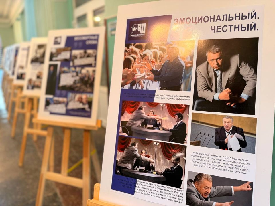 Под эгидой Блока Жириновского прошло первое в районе ЛНР памятное мероприятие, приуроченное к празднованию 80-летия В. В. Жириновского Под эгидой Блока Жириновского прошло первое в районе ЛНР памятное мероприятие, приуроченное к празднованию 80-летия В. В. Жириновского
