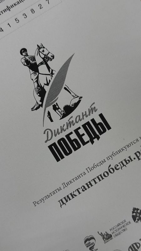 Сегодня приняли активное участие в Диктанте Победы 2026, который проходил в Муниципальном бюджетном учреждении «Краснолучская центральная городская библиотека им. Н.К.Крупской" Сегодня приняли активное участие в Диктанте Победы 2026, который проходил в Муниципальном бюджетном учреждении «Краснолучская центральная городская библиотека им. Н.К.Крупской"