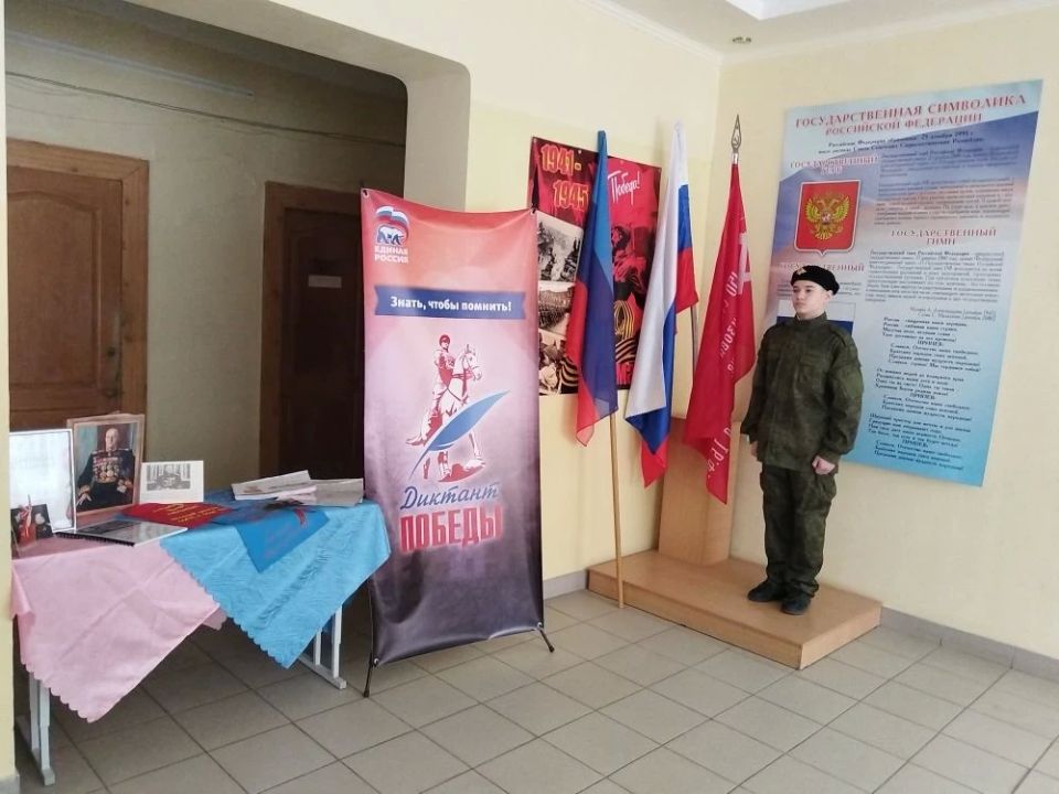 Патриотическая акция «Письмо герою» набирает обороты! Патриотическая акция «Письмо герою» набирает обороты!