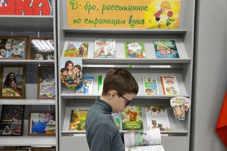 В Центральной городской библиотеке для детей были проведены тематические беседы у выставки-рекомендации «Добро, рассыпанное на страницах книг» В Центральной городской библиотеке для детей были проведены тематические беседы у выставки-рекомендации «Добро, рассыпанное на страницах книг»
