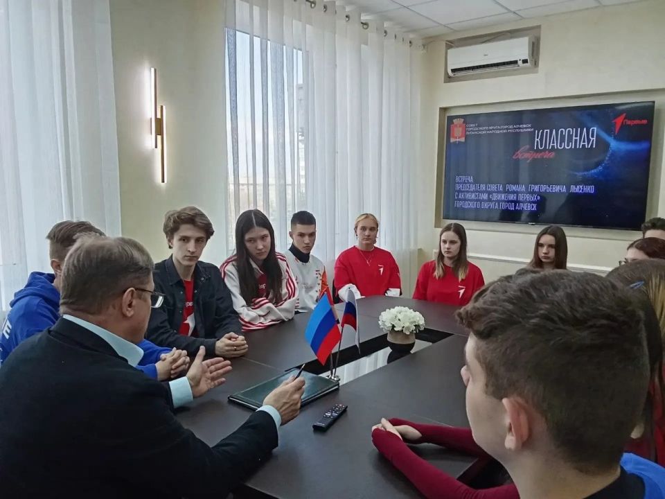 Роман Лысенко: Встреча, вдохновленная будущим: 23 апреля провел встречу с активистами «Движения первых» Роман Лысенко: Встреча, вдохновленная будущим: 23 апреля провел встречу с активистами «Движения первых»