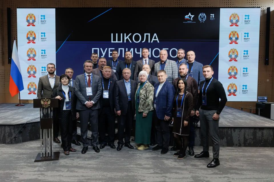 Депутаты Народного Совета совершенствуют свои компетенции на базе президентской академии РАНХиГС Депутаты Народного Совета совершенствуют свои компетенции на базе президентской академии РАНХиГС