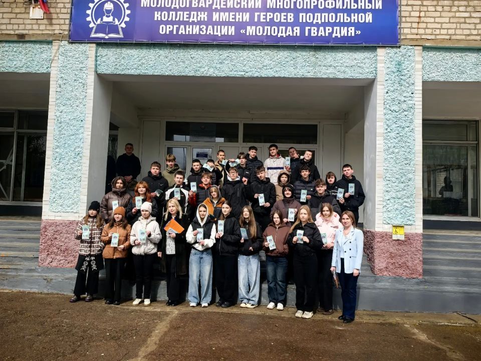 Молодогвардейский колледж распахнул свои двери школьникам Молодогвардейский колледж распахнул свои двери школьникам
