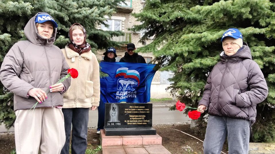В Молодогвардейске состоялась памятное мероприятие «Не проходящая боль Чернобыля» В Молодогвардейске состоялась памятное мероприятие «Не проходящая боль Чернобыля»