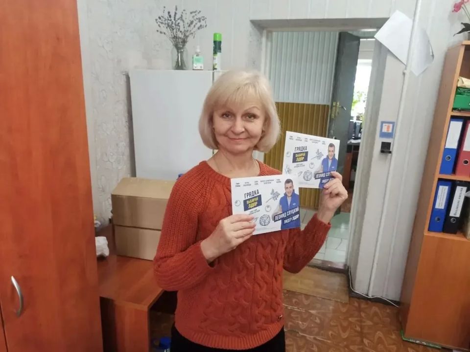 Старт сезона с ЛДПР. Активисты Ровеньковского местного отделения ЛДПР дали яркий старт дачному сезону! В рамках проекта «Грядка ЛДПР» они провели полезную акцию, поддержав садоводов и огородников Старт сезона с ЛДПР. Активисты Ровеньковского местного отделения ЛДПР дали яркий старт дачному сезону! В рамках проекта «Грядка ЛДПР» они провели полезную акцию, поддержав садоводов и огородников