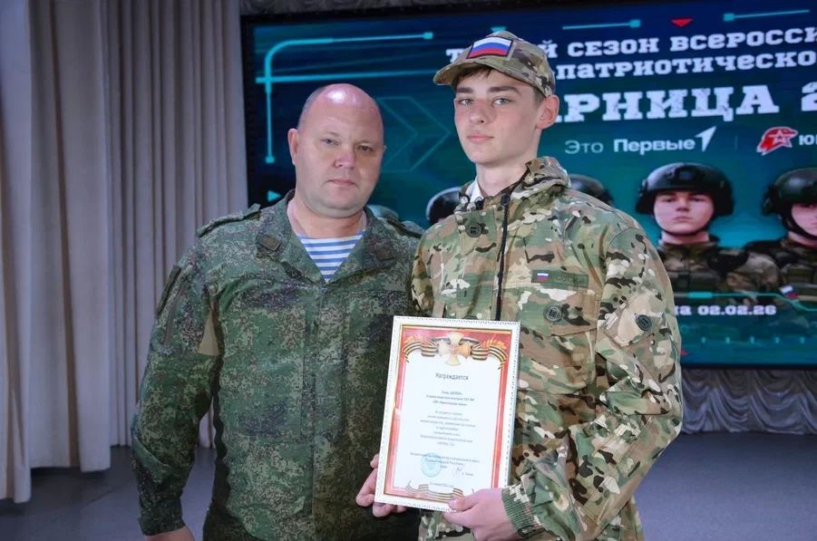 Завершилась военно-патриотическая игра «Зарница 2.0» в Новоайдарском округе Завершилась военно-патриотическая игра «Зарница 2.0» в Новоайдарском округе