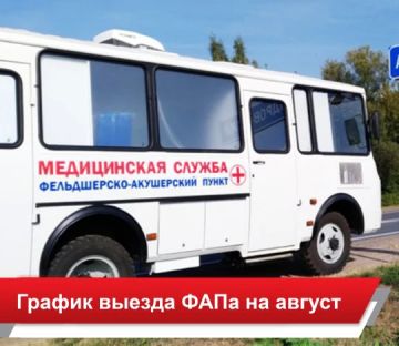 ���� ������ ������������ ����������� - ����������� ������ � ��������� ������� ��������������� �������������� ������ �� II ������� 2026 ����