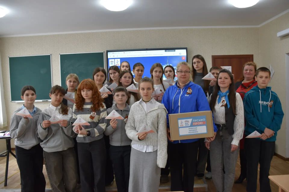 «Письмо Герою»: Жители ЛНР написали около 800 писем бойцам СВО «Письмо Герою»: Жители ЛНР написали около 800 писем бойцам СВО