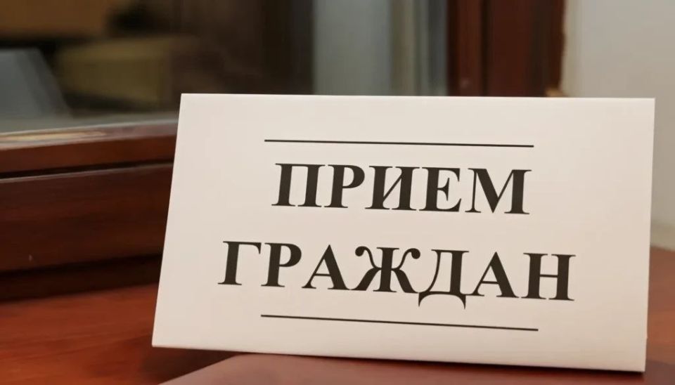 График приема граждан депутатами Совета городского округа город Лисичанск с 27 апреля по 30 апреля 2026 года График приема граждан депутатами Совета городского округа город Лисичанск с 27 апреля по 30 апреля 2026 года