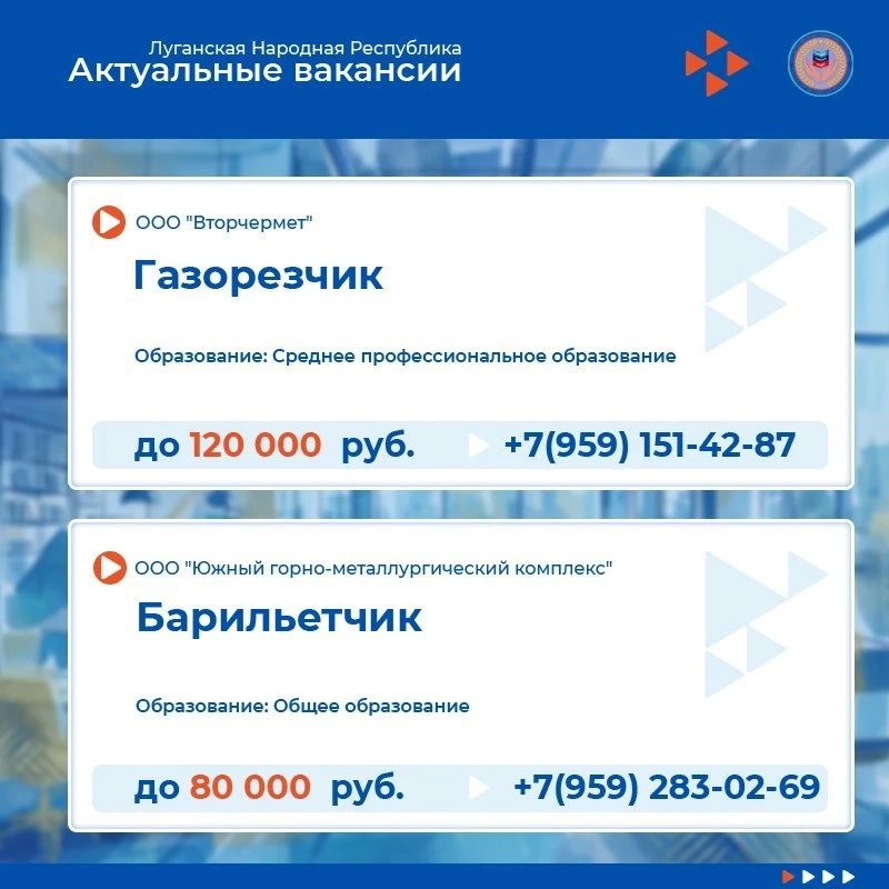 Представляем свежую подборку вакансий в нашей еженедельной рубрике Представляем свежую подборку вакансий в нашей еженедельной рубрике