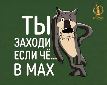 �� �����?. ��� ���� � ����� MAX! ������ � ��������� � MAX | �� | �� | ����.��