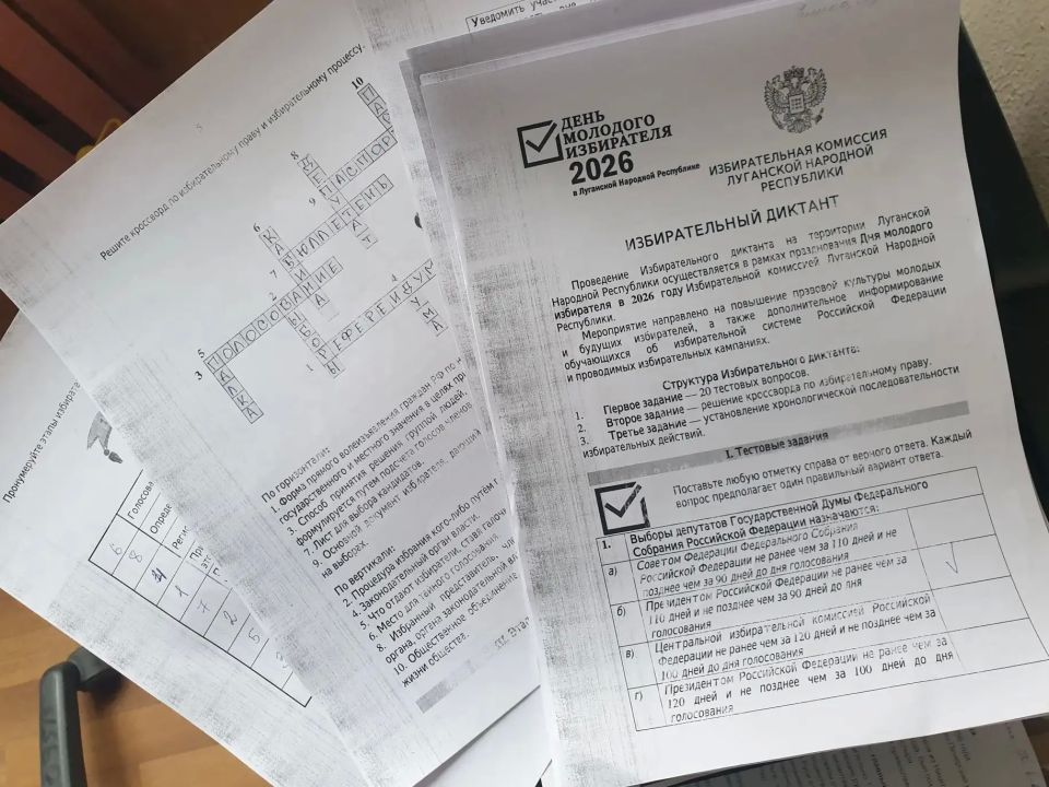 В луганских школах №20 и №5 прошёл «Избирательный диктант» для старшеклассников В луганских школах №20 и №5 прошёл «Избирательный диктант» для старшеклассников