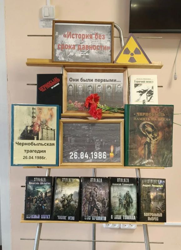 Час памяти: «Сердца помнят эхо Чернобыля» Час памяти: «Сердца помнят эхо Чернобыля»