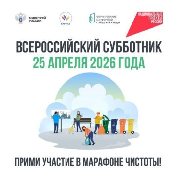 �������� ���������!. 25 ������ 2026 ���� �� ���� ������ ������� ������������� ��������� � ���������� ������������� �����, ������������ �������� ������� � ���������� ������� ���� ������, ������� � ���� ���� � ������