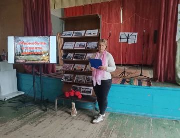 �� ������ � ������ ������ � ������� ����������� ���� 26 ������ 1986 ����