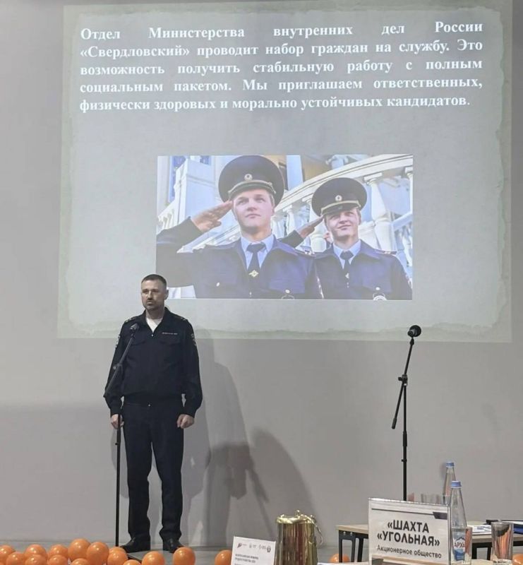 111Правоохранители региона презентовали вакансии в ОВД в рамках Всероссийской ярмарки трудоустройства 111Правоохранители региона презентовали вакансии в ОВД в рамках Всероссийской ярмарки трудоустройства