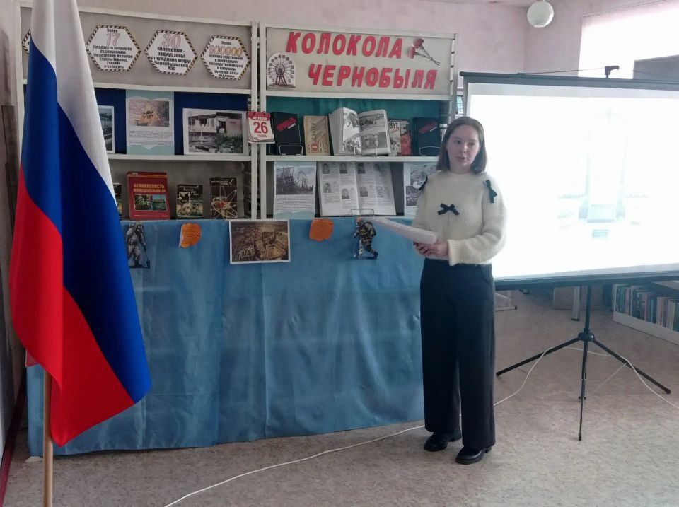 Чернобыльская катастрофа Чернобыльская катастрофа
