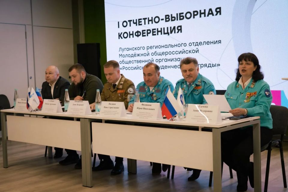 Замминистра труда ЛНР принял участие в конференции Замминистра труда ЛНР принял участие в конференции
