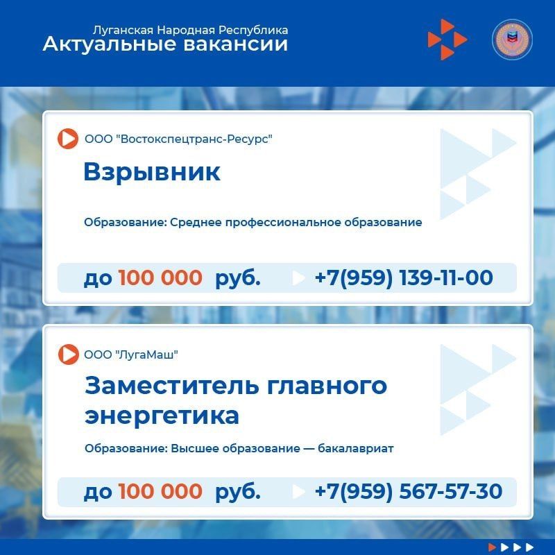 Представляем свежую подборку вакансий в нашей еженедельной рубрике Представляем свежую подборку вакансий в нашей еженедельной рубрике
