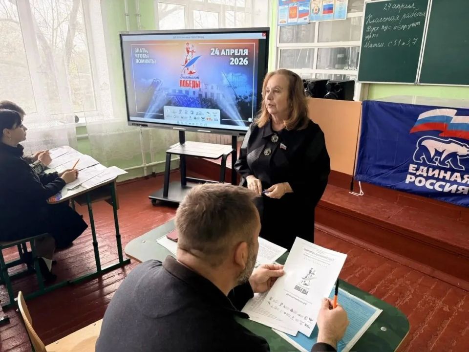 В рамках партийного проекта «Историческая память», Партия «ЕДИНАЯ РОССИЯ» организовала проведение «Диктанта Победы» В рамках партийного проекта «Историческая память», Партия «ЕДИНАЯ РОССИЯ» организовала проведение «Диктанта Победы»