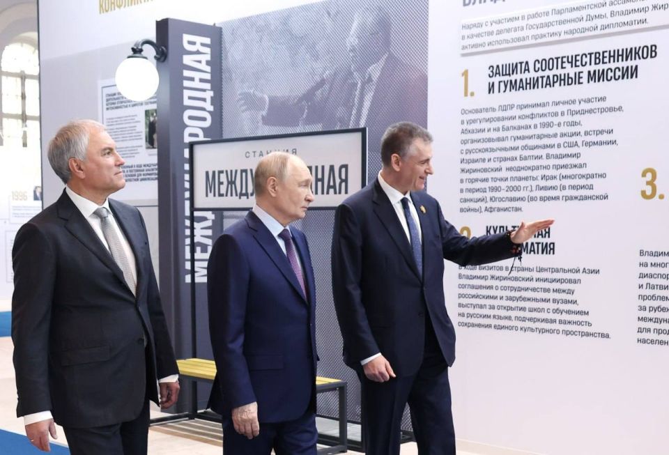 Леонид Слуцкий: Нашу выставку «Жириновский. Продолжение. ЛДПР» посетил Президент Леонид Слуцкий: Нашу выставку «Жириновский. Продолжение. ЛДПР» посетил Президент
