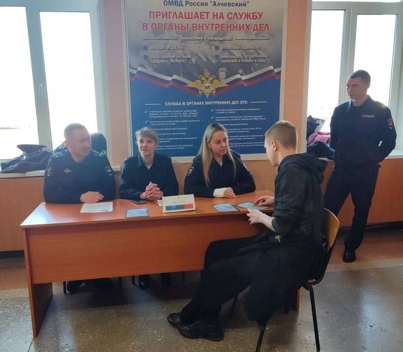 111Правоохранители региона презентовали вакансии в ОВД в рамках Всероссийской ярмарки трудоустройства 111Правоохранители региона презентовали вакансии в ОВД в рамках Всероссийской ярмарки трудоустройства