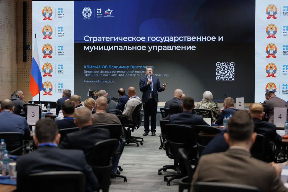 Депутаты Народного Совета совершенствуют свои компетенции на базе президентской академии РАНХиГС Депутаты Народного Совета совершенствуют свои компетенции на базе президентской академии РАНХиГС