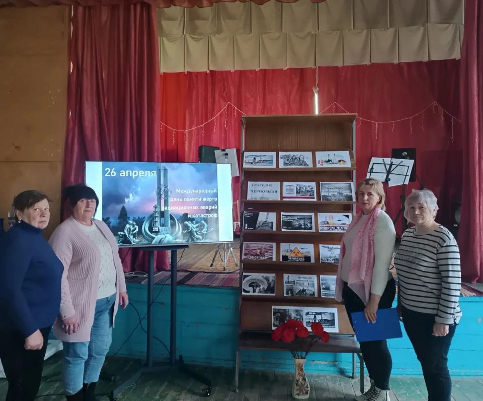 Всё дальше и дальше уходит в историю трагический день 26 апреля 1986 года Всё дальше и дальше уходит в историю трагический день 26 апреля 1986 года