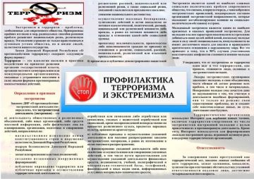 ������������ ����������� � ����������