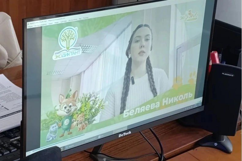 VII Международный экологический диктант: педагоги ГБУ ДО «СЦДЮТ «Мечта» за экологическое благополучие! VII Международный экологический диктант: педагоги ГБУ ДО «СЦДЮТ «Мечта» за экологическое благополучие!